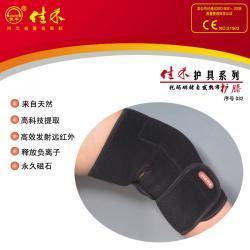 北京地区保健护具供应，专业康复理疗从“护膝”开始