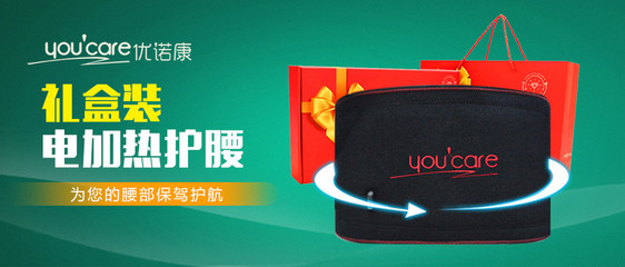 简约护腰，健康随行——淘宝天猫精选护理护具指南