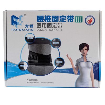 久坐族的